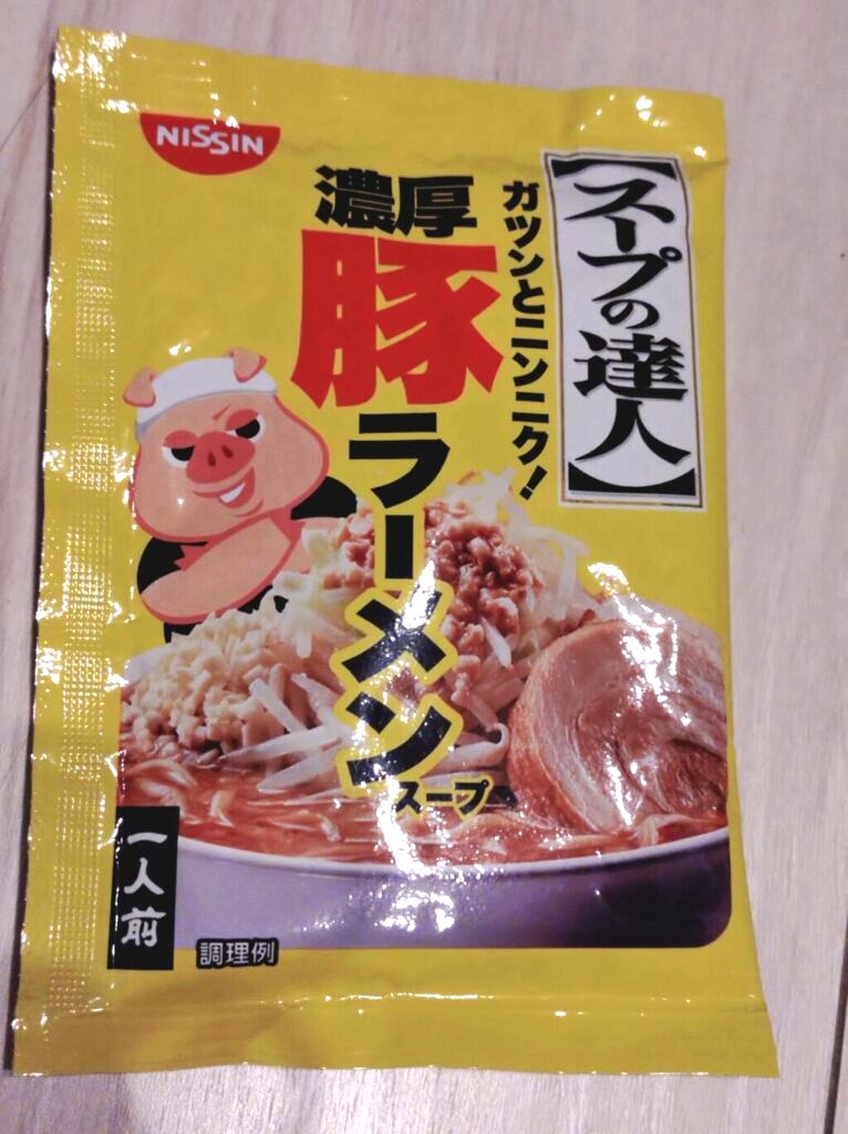 スープの達人濃厚豚ラーメンスープの表紙